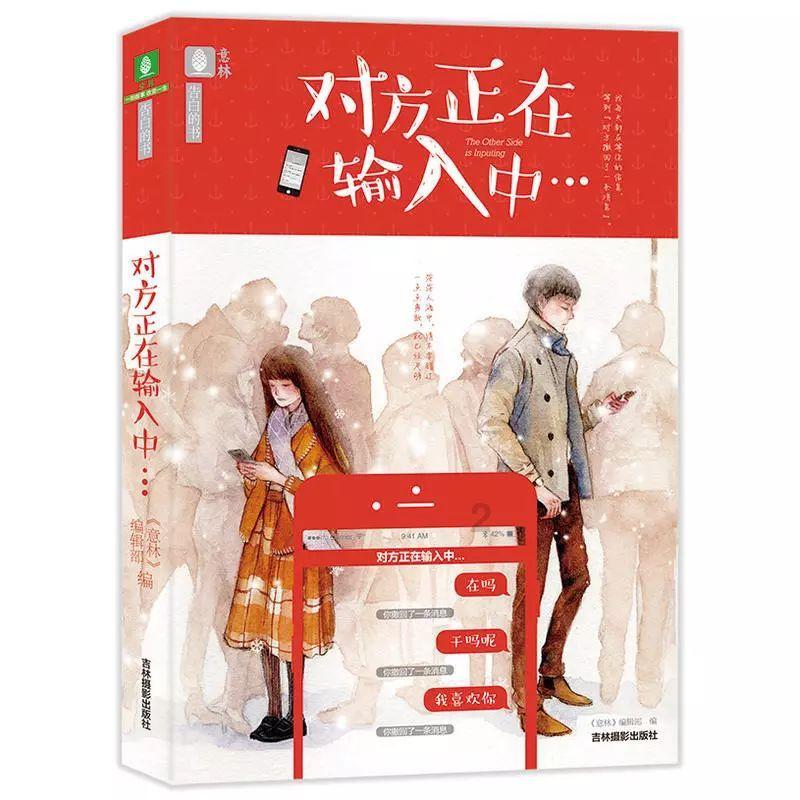 逃离外祖母家