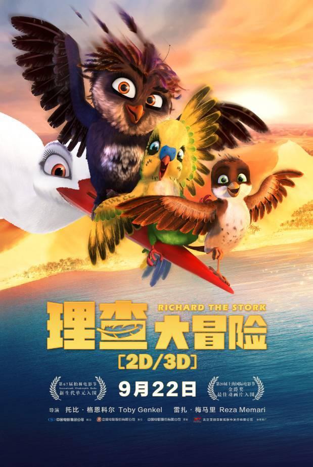 神秘的午夜