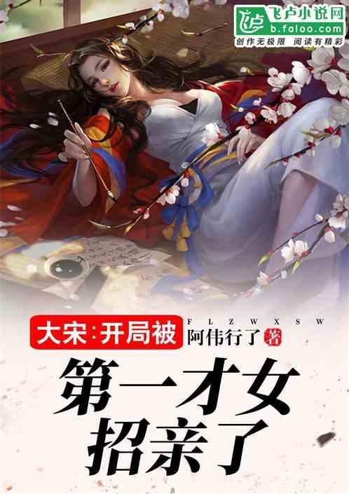 魂之轨迹
