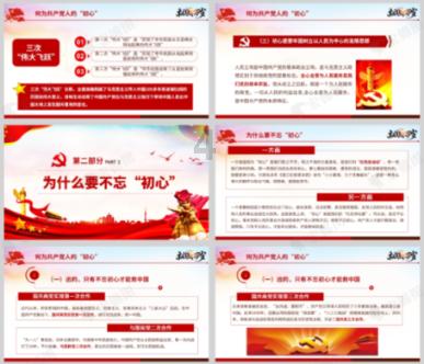 小人国救援